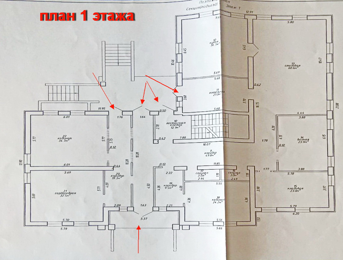 Фото объекта 9