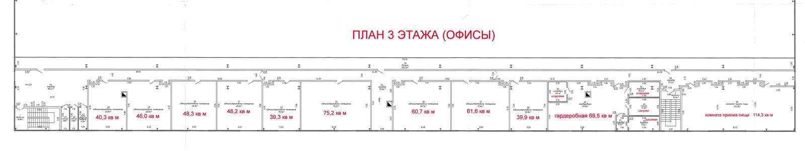 Фото объекта 8