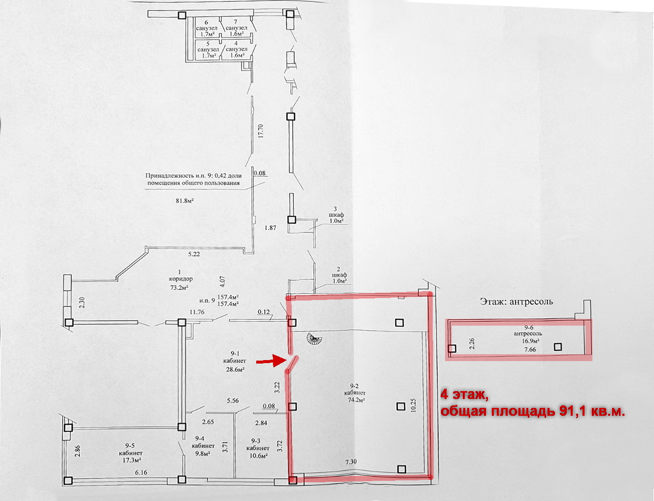 Фото объекта 7