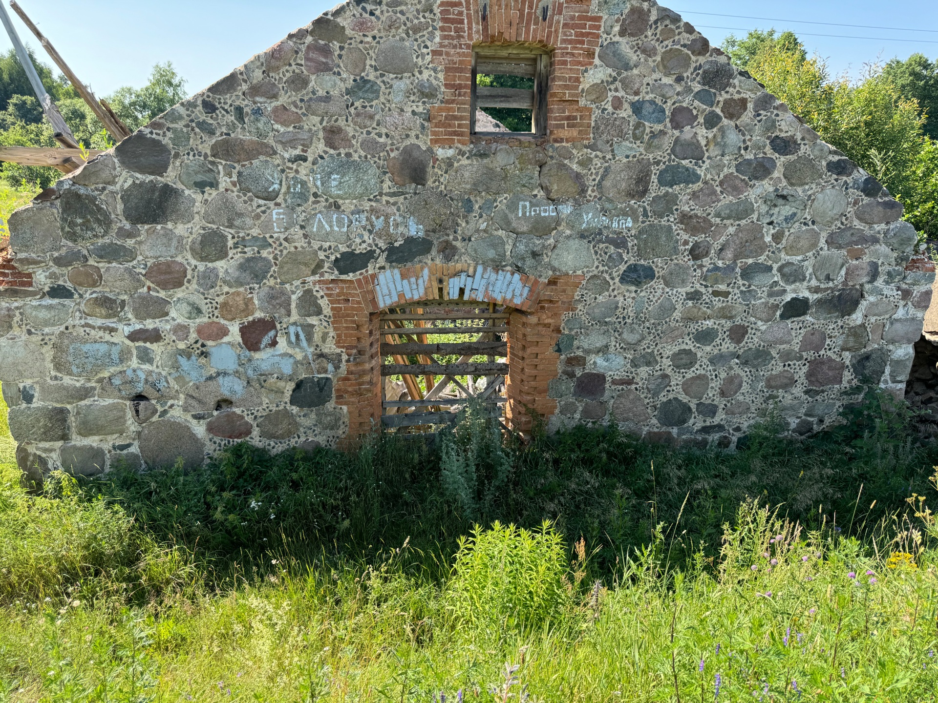 Фото объекта 10