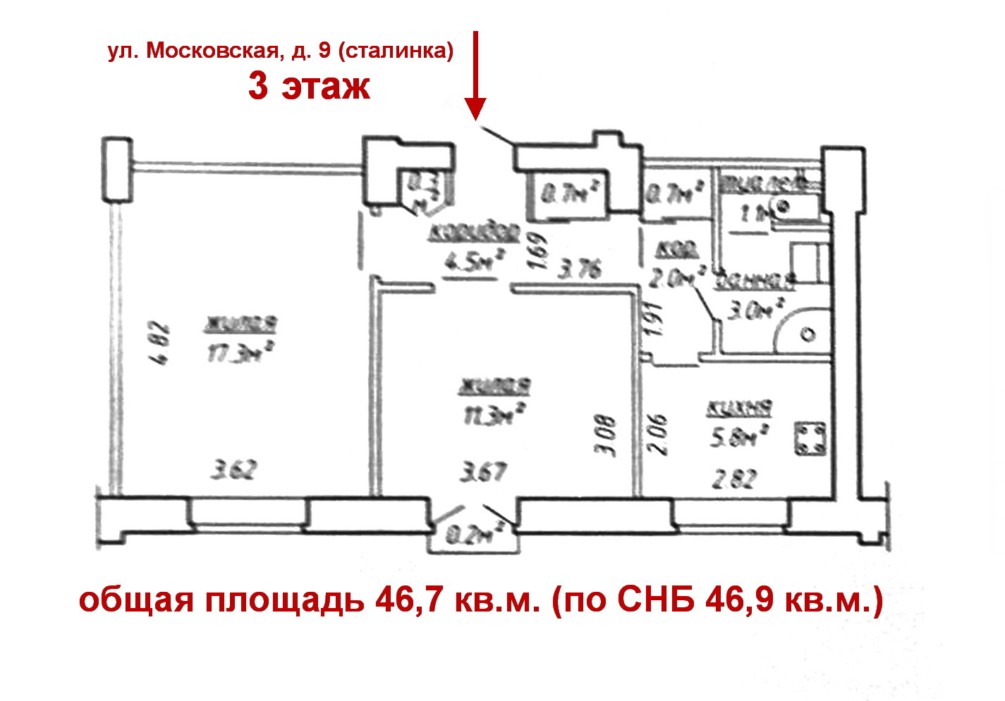 Фото объекта 25