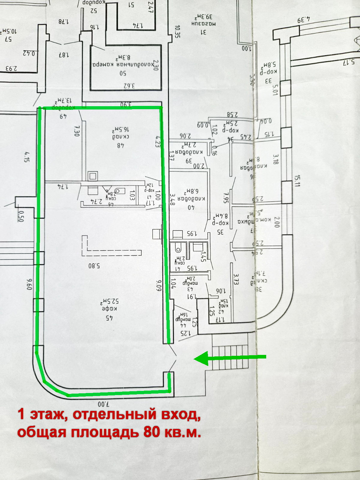 Фото объекта 5