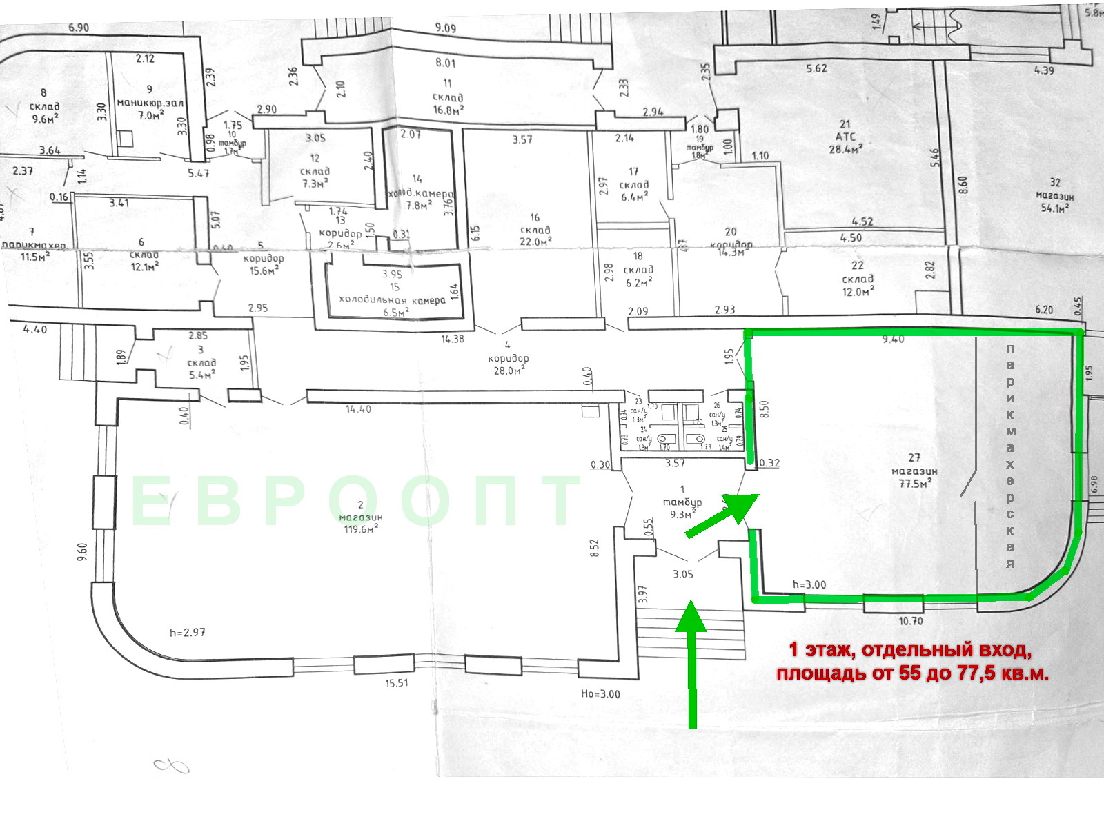 Фото объекта 5