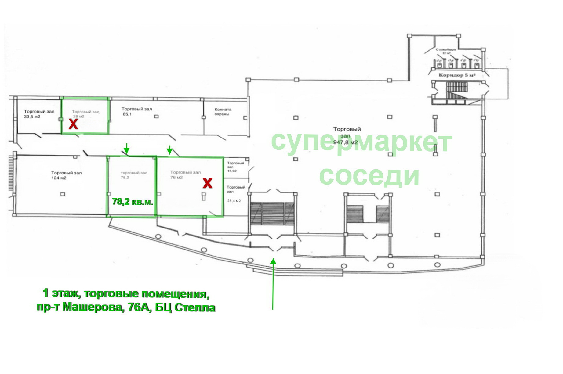 Фото объекта 2