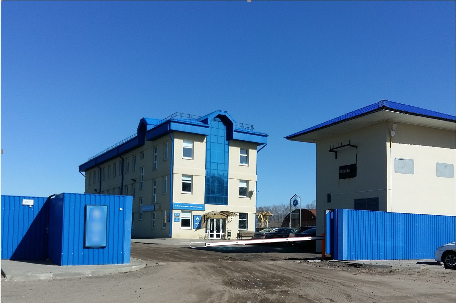 Фото объекта 12