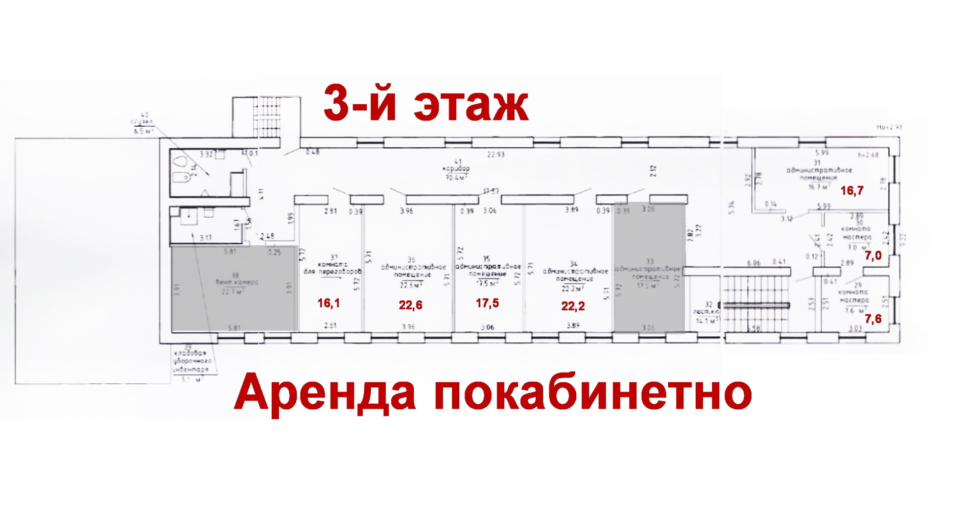 Фото объекта 14