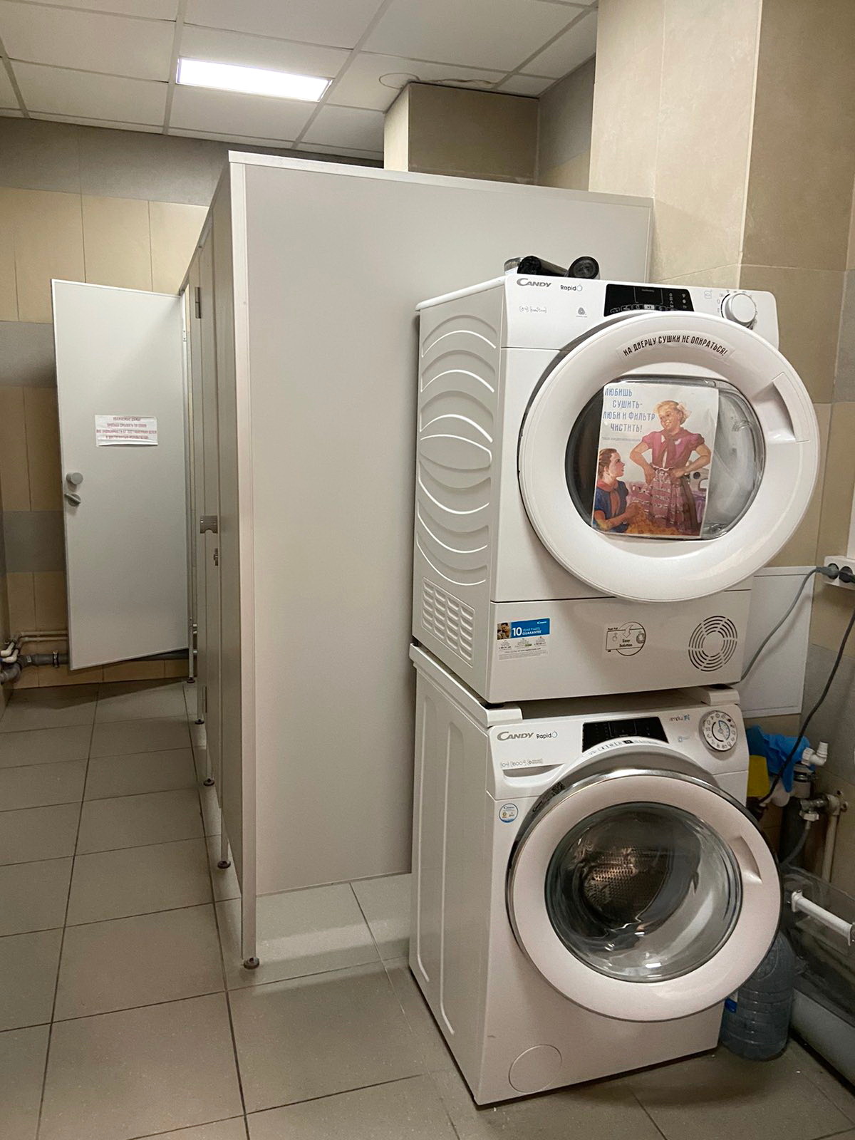 Фото объекта 15