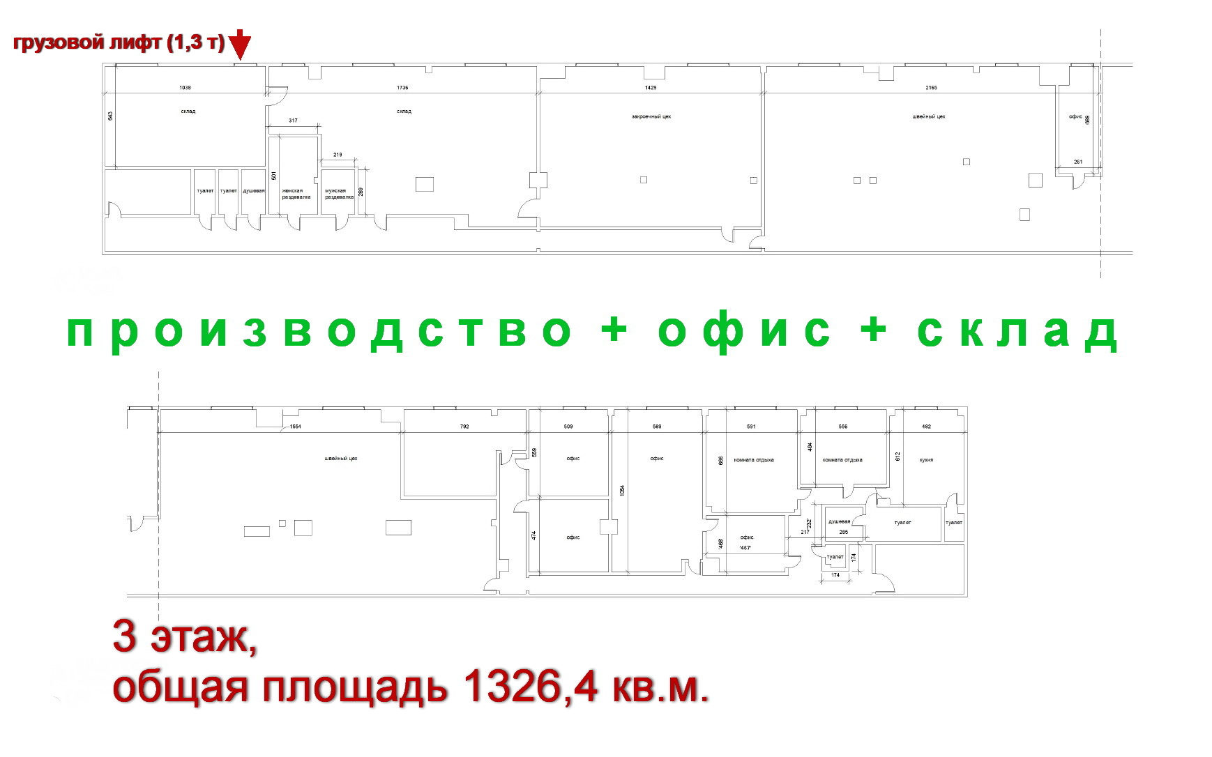 Фото объекта 19