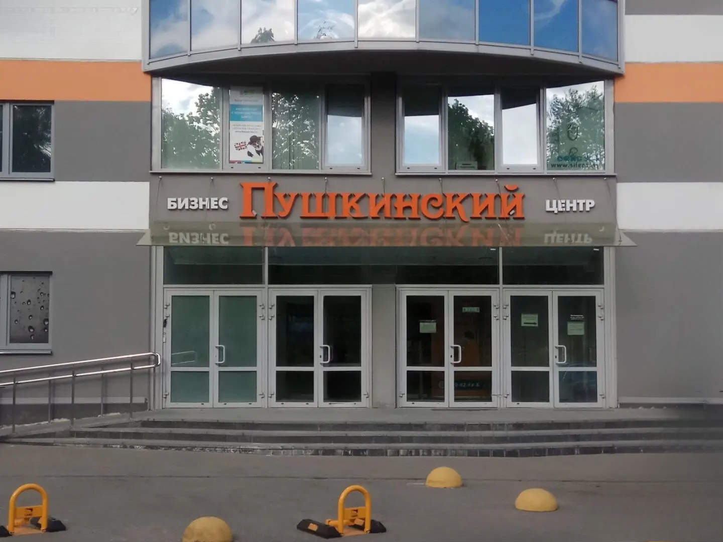 Фото объекта 1