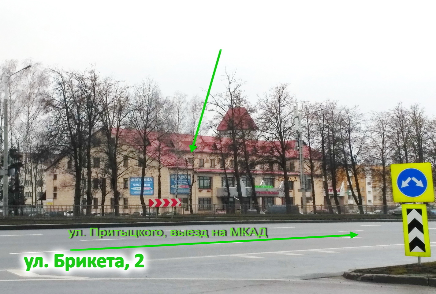 Фото объекта 2