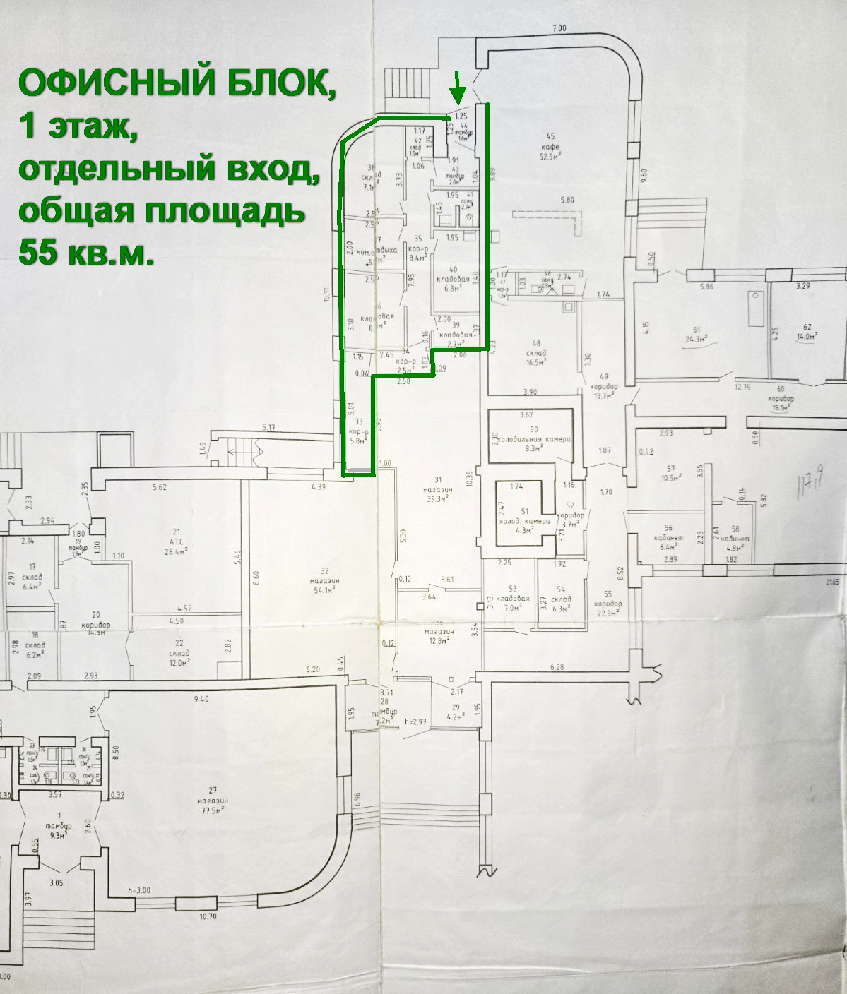 Фото объекта 8