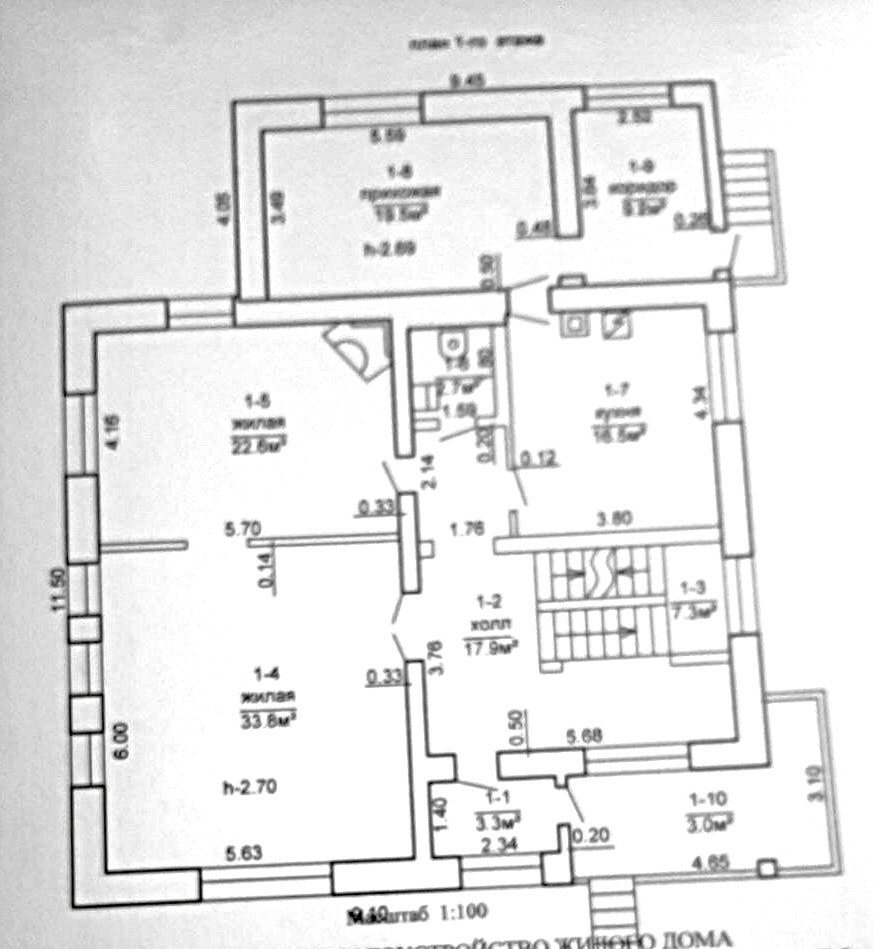 Фото объекта 17