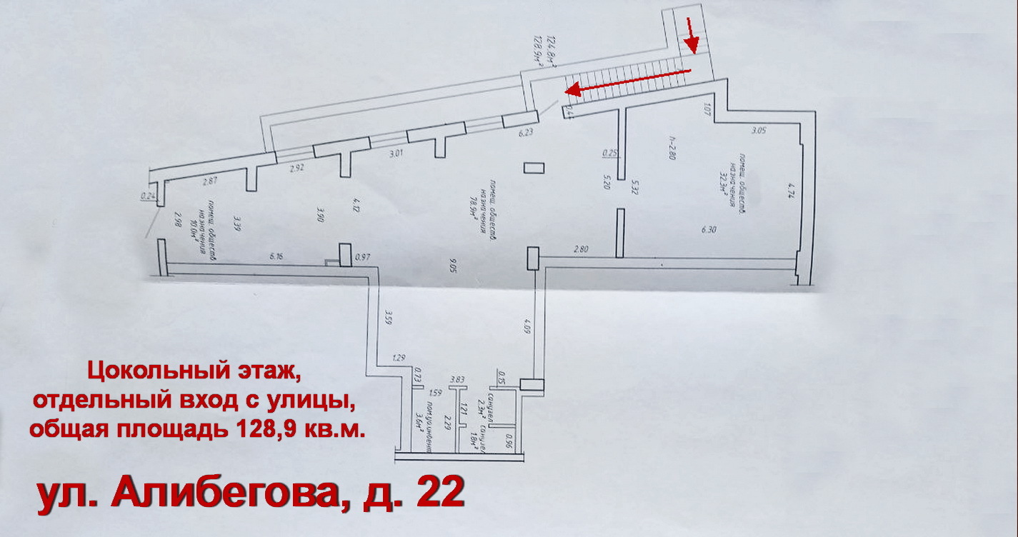 Фото объекта 9