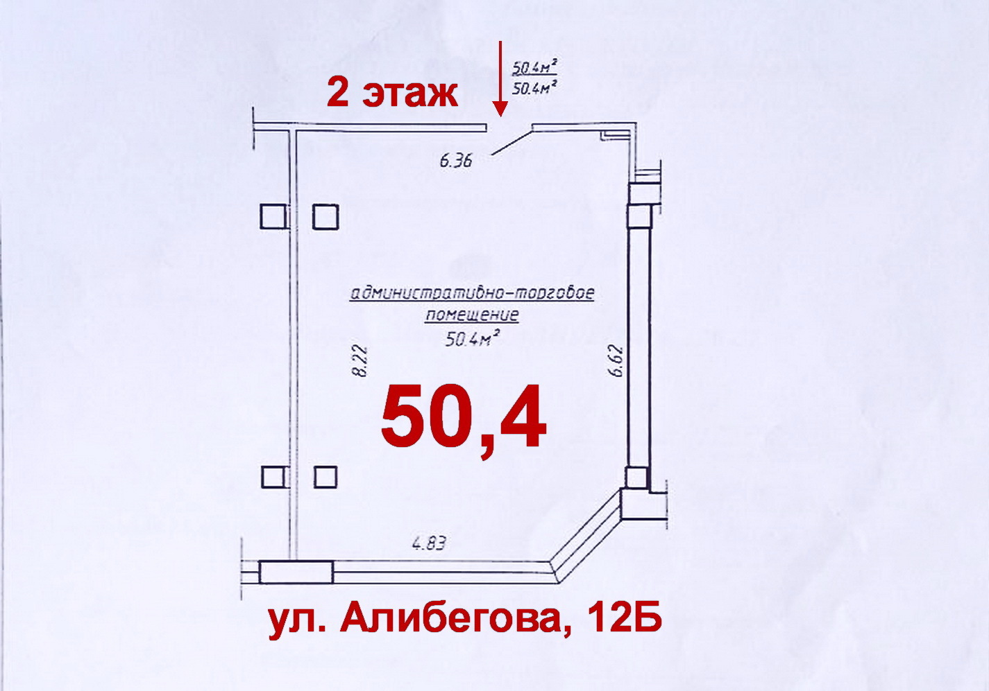 Фото объекта 3