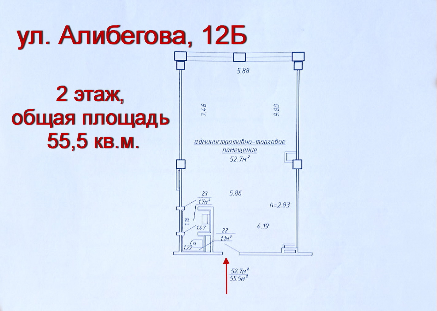Фото объекта 3