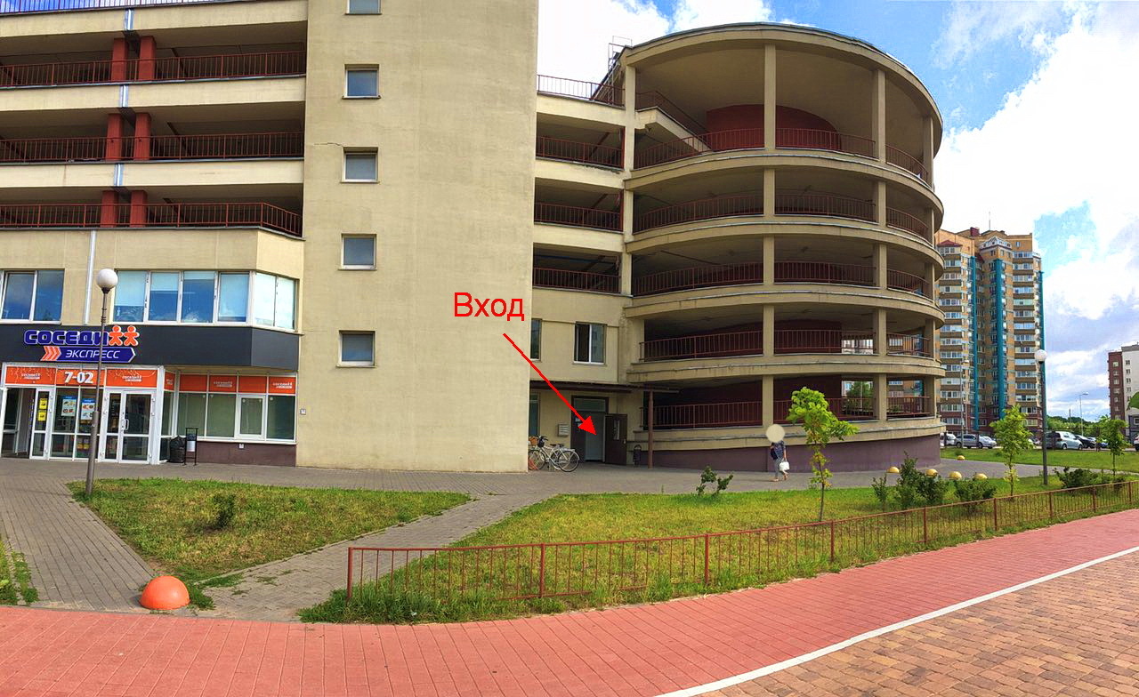 Фото объекта 5