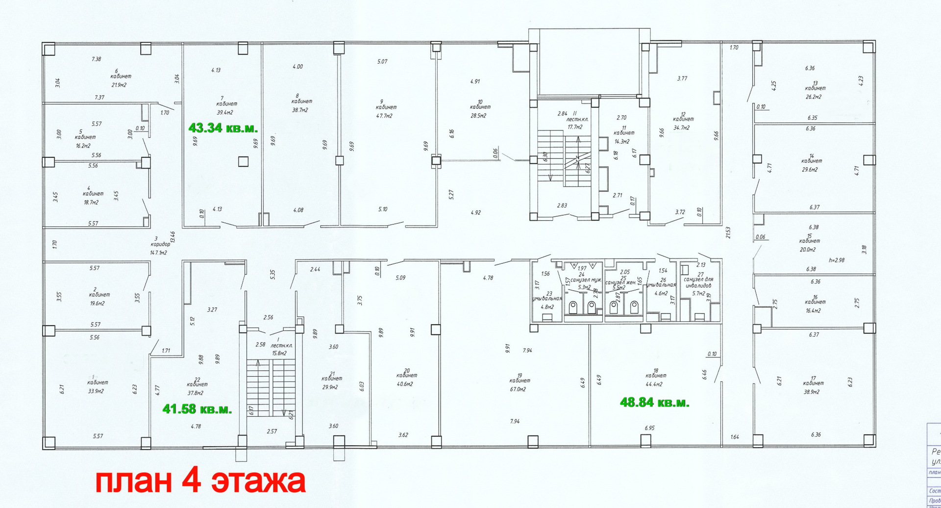Фото объекта 15