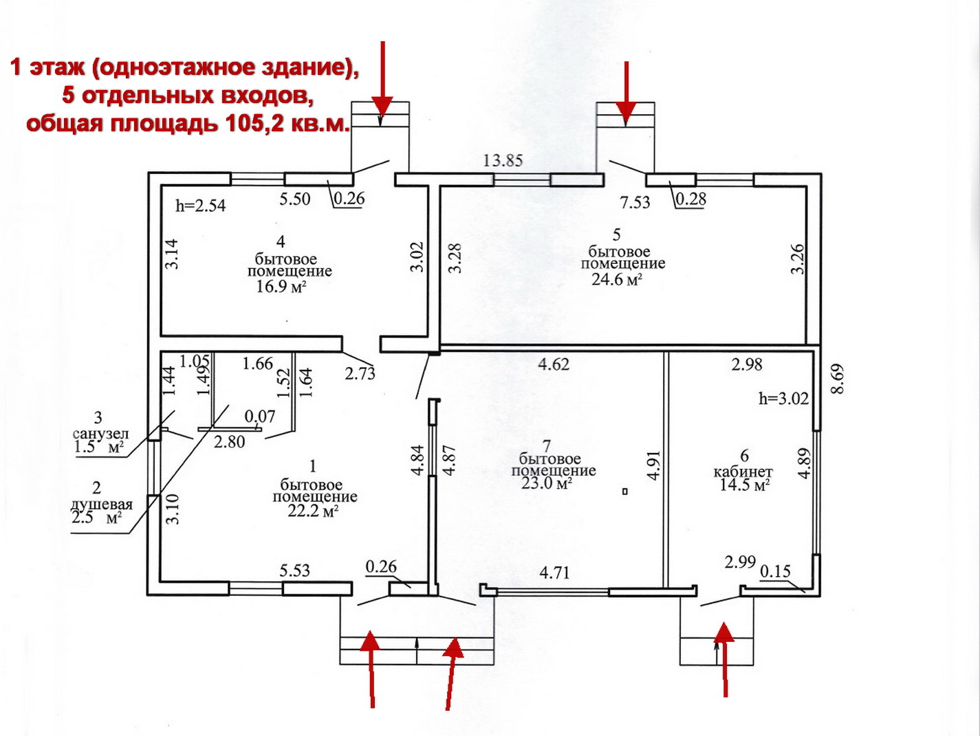 Фото объекта 7