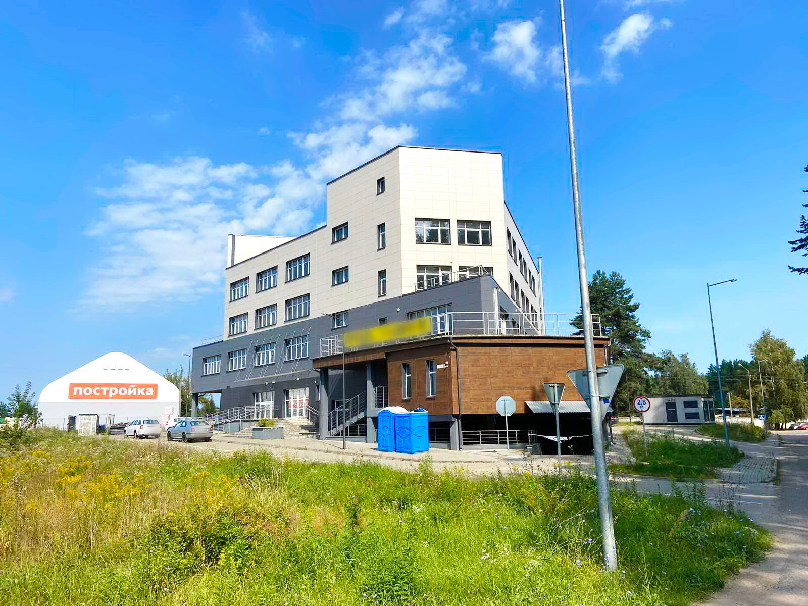 Фото объекта 2