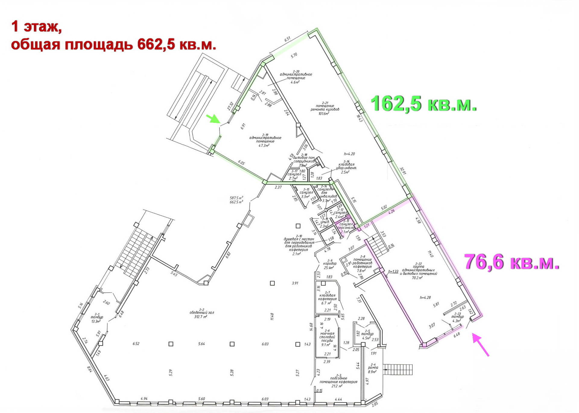 Фото объекта 8