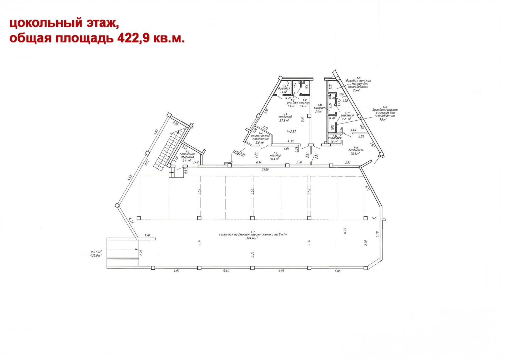 Фото объекта 9