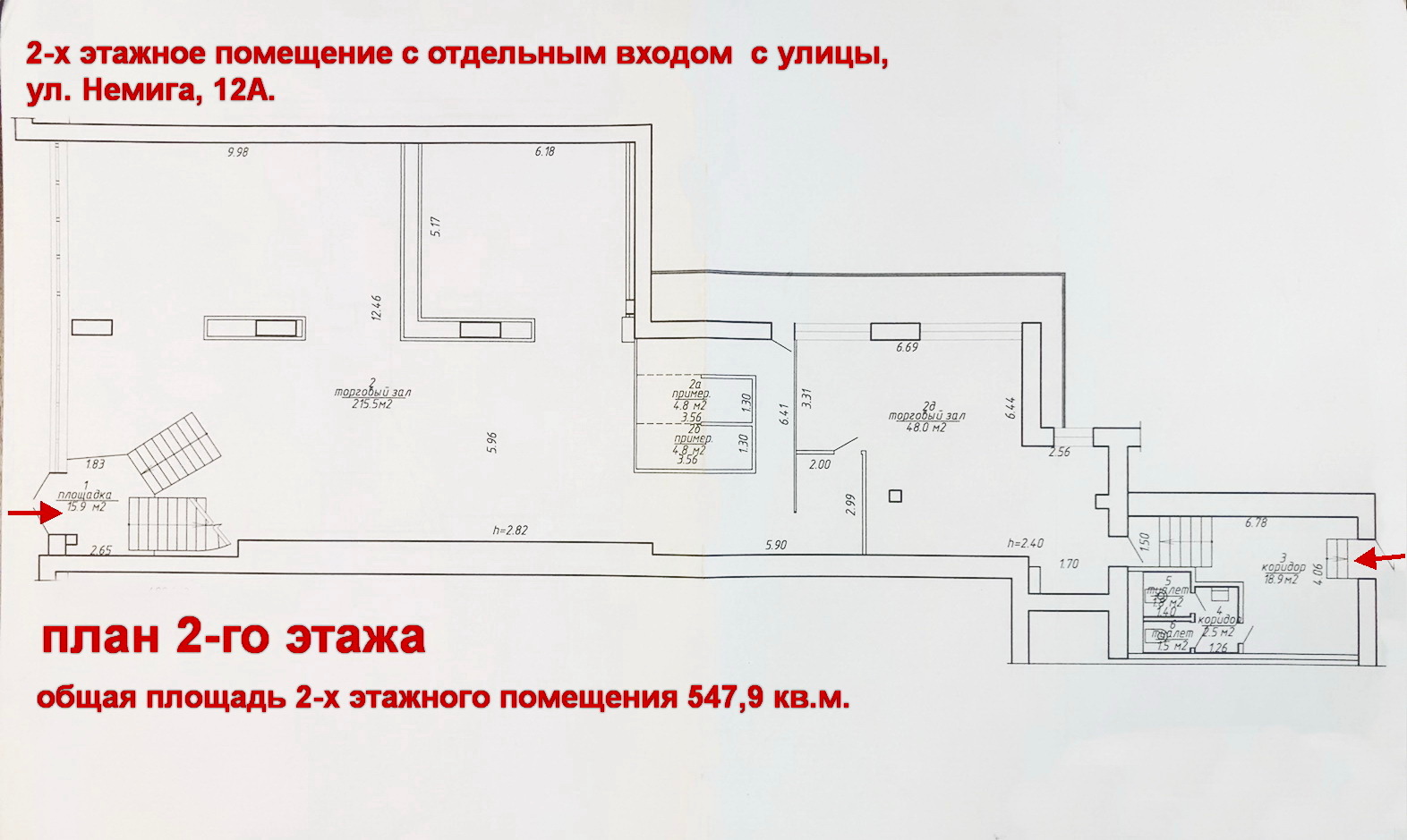 Фото объекта 18