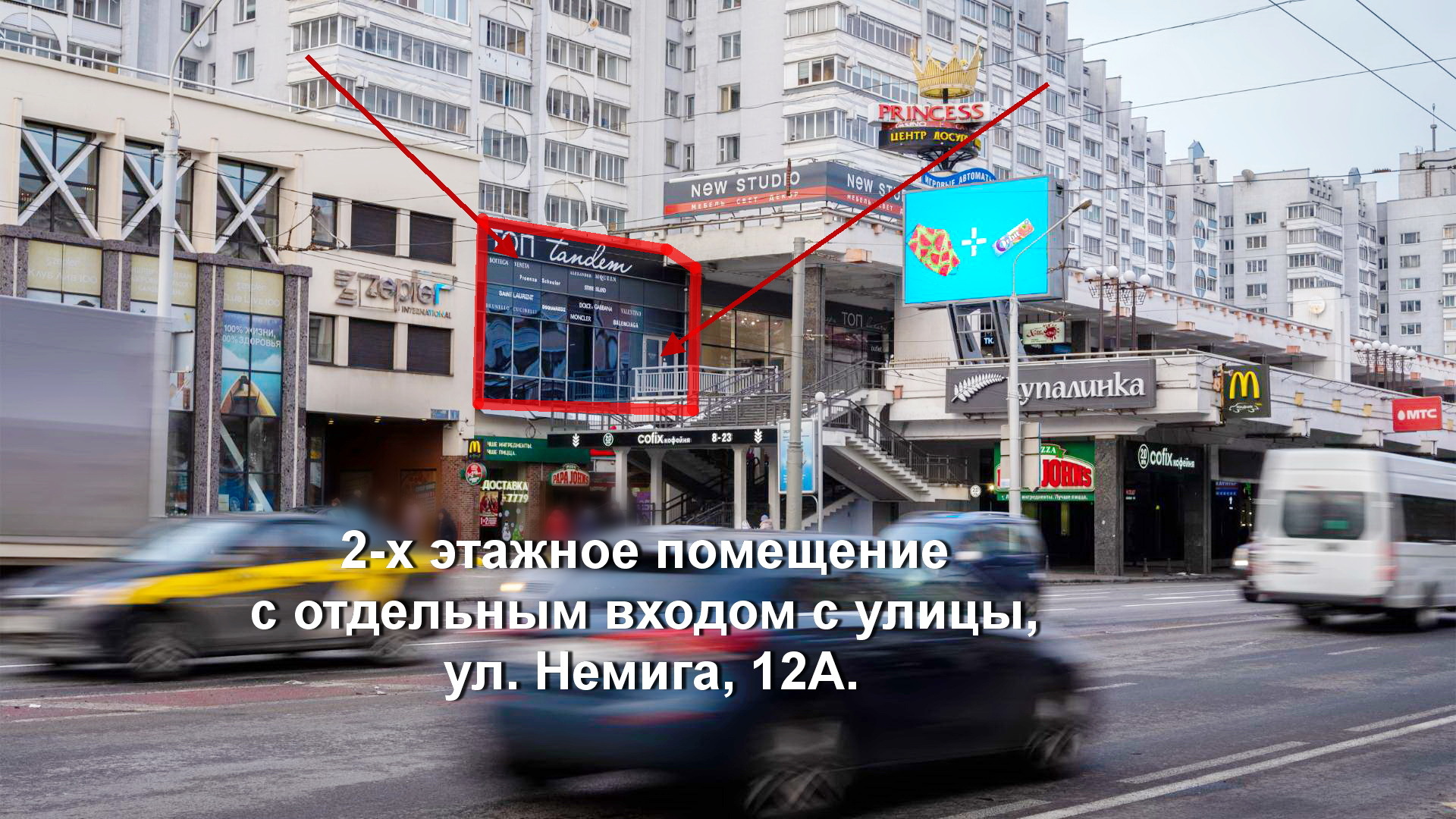 Фото объекта 2