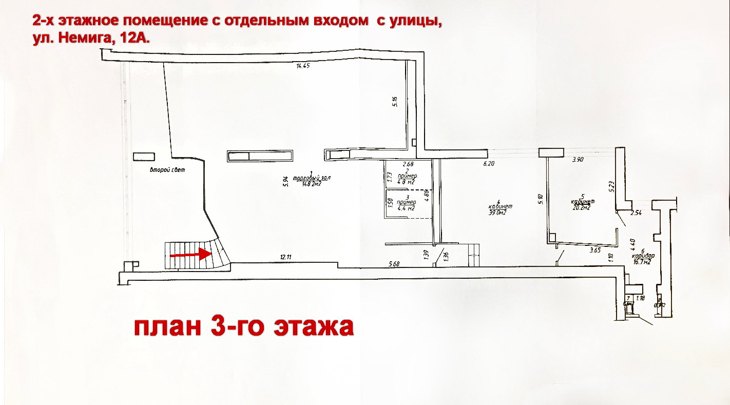 Фото объекта 18