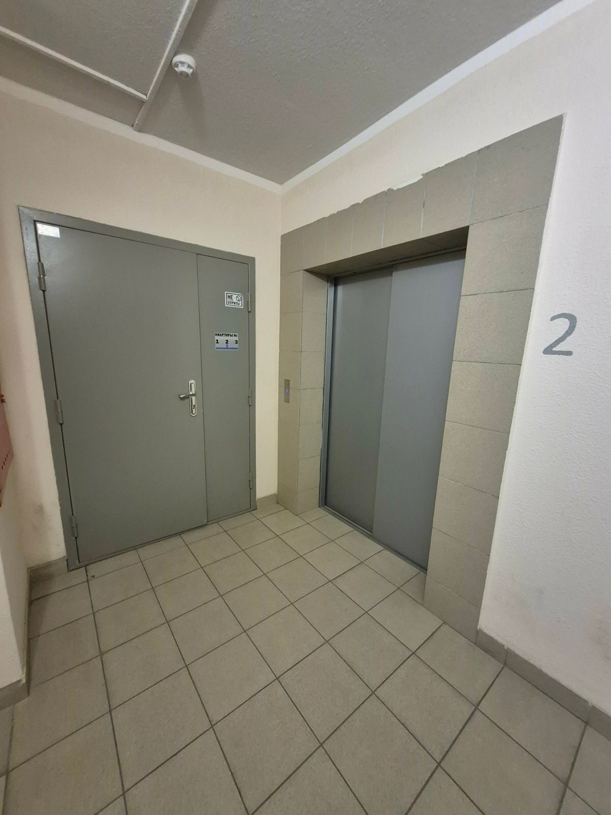 Фото объекта 14