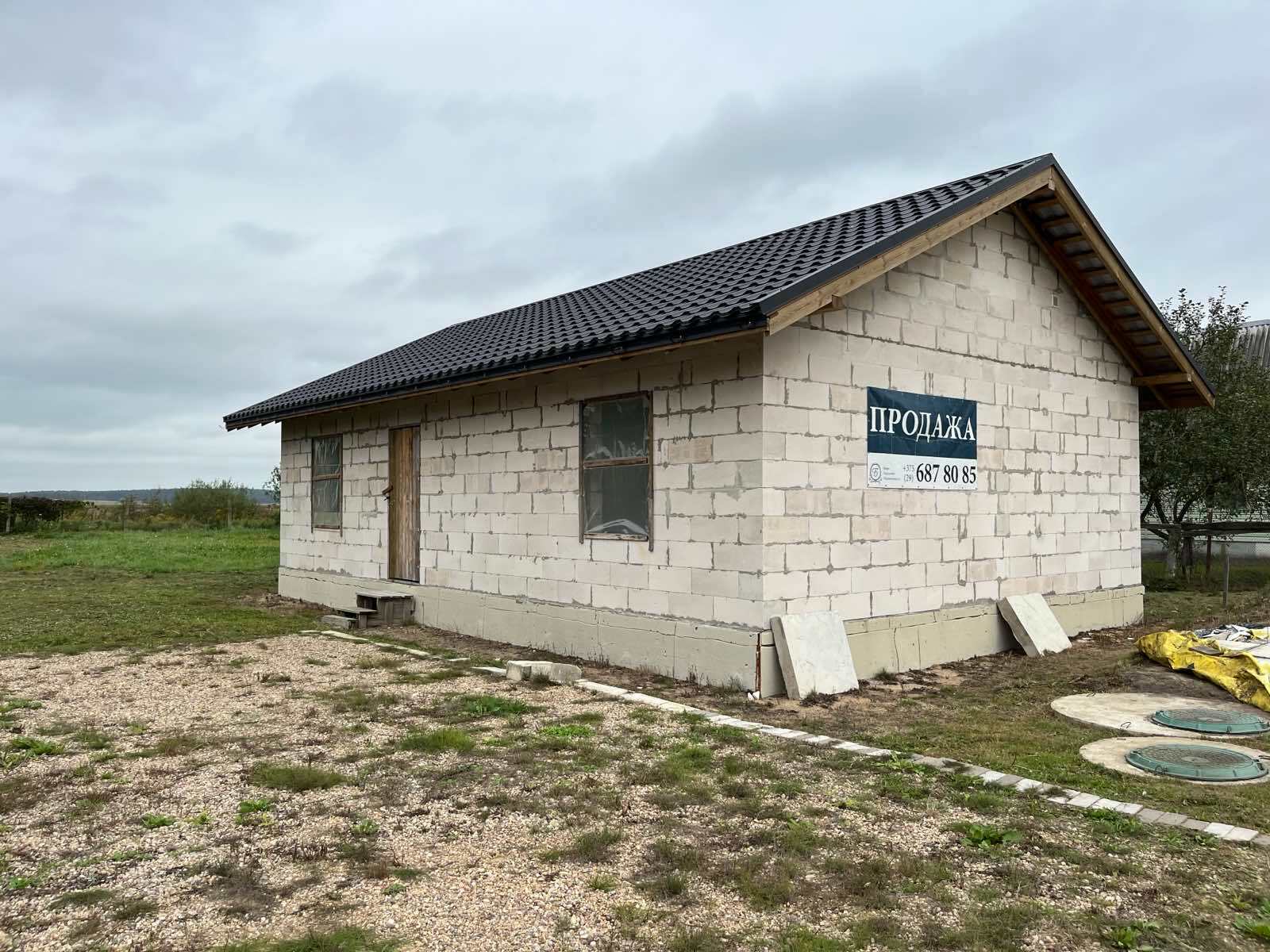 Фото объекта 2