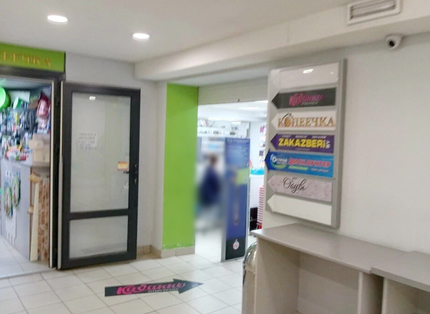 Фото объекта 6