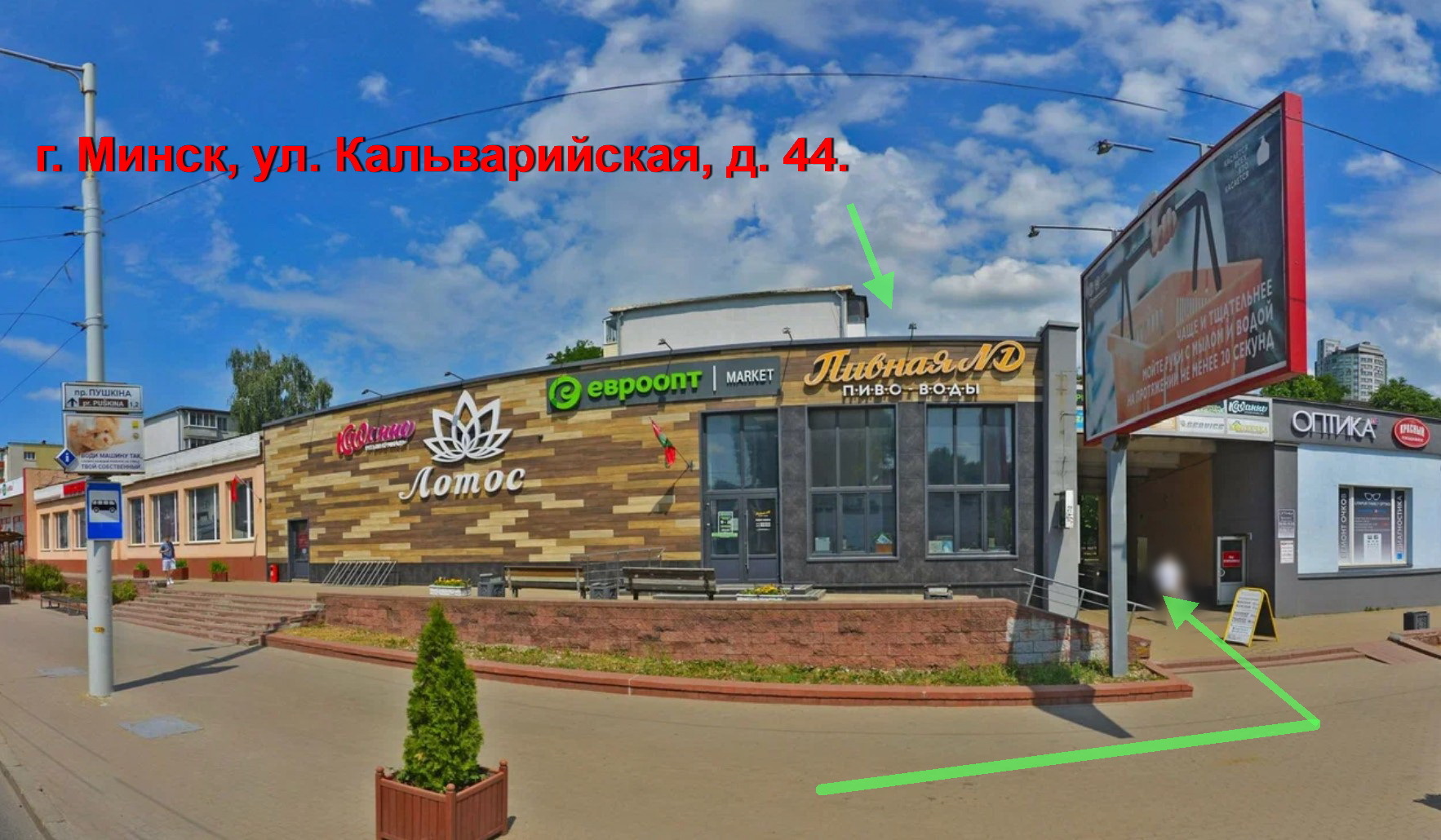 Фото объекта 1