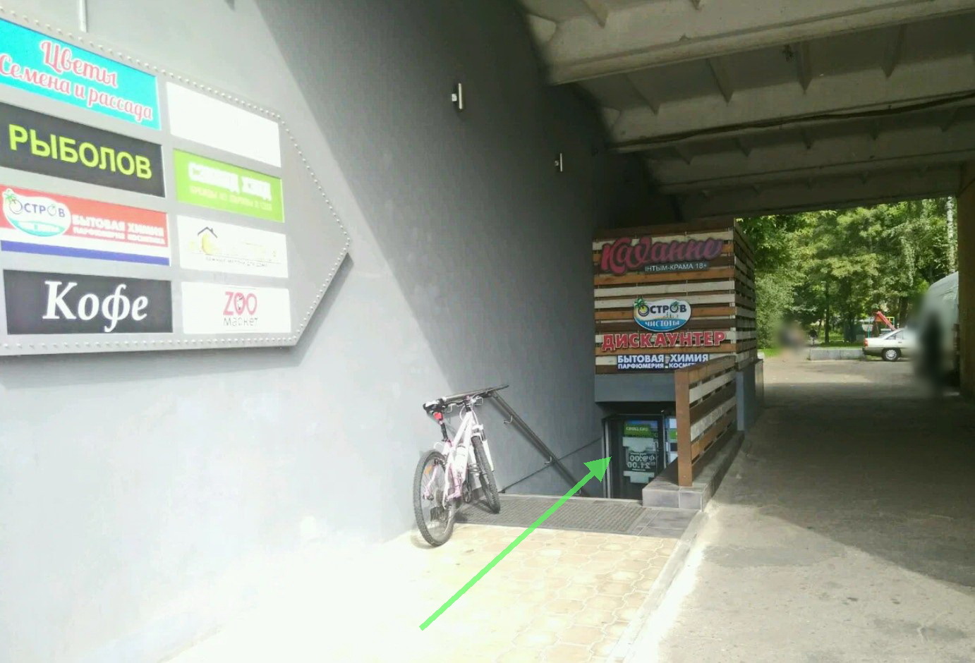 Фото объекта 3