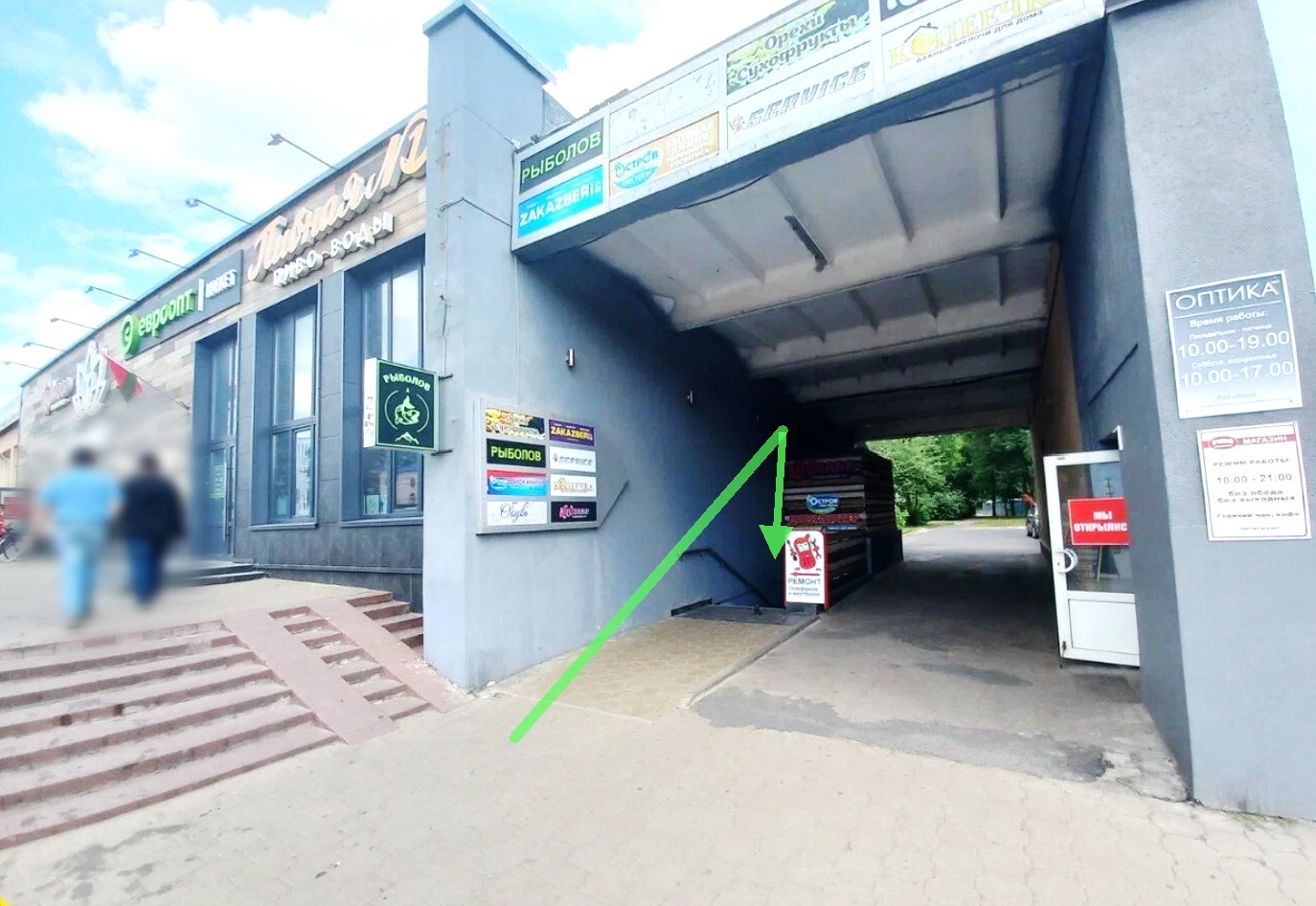 Фото объекта 2