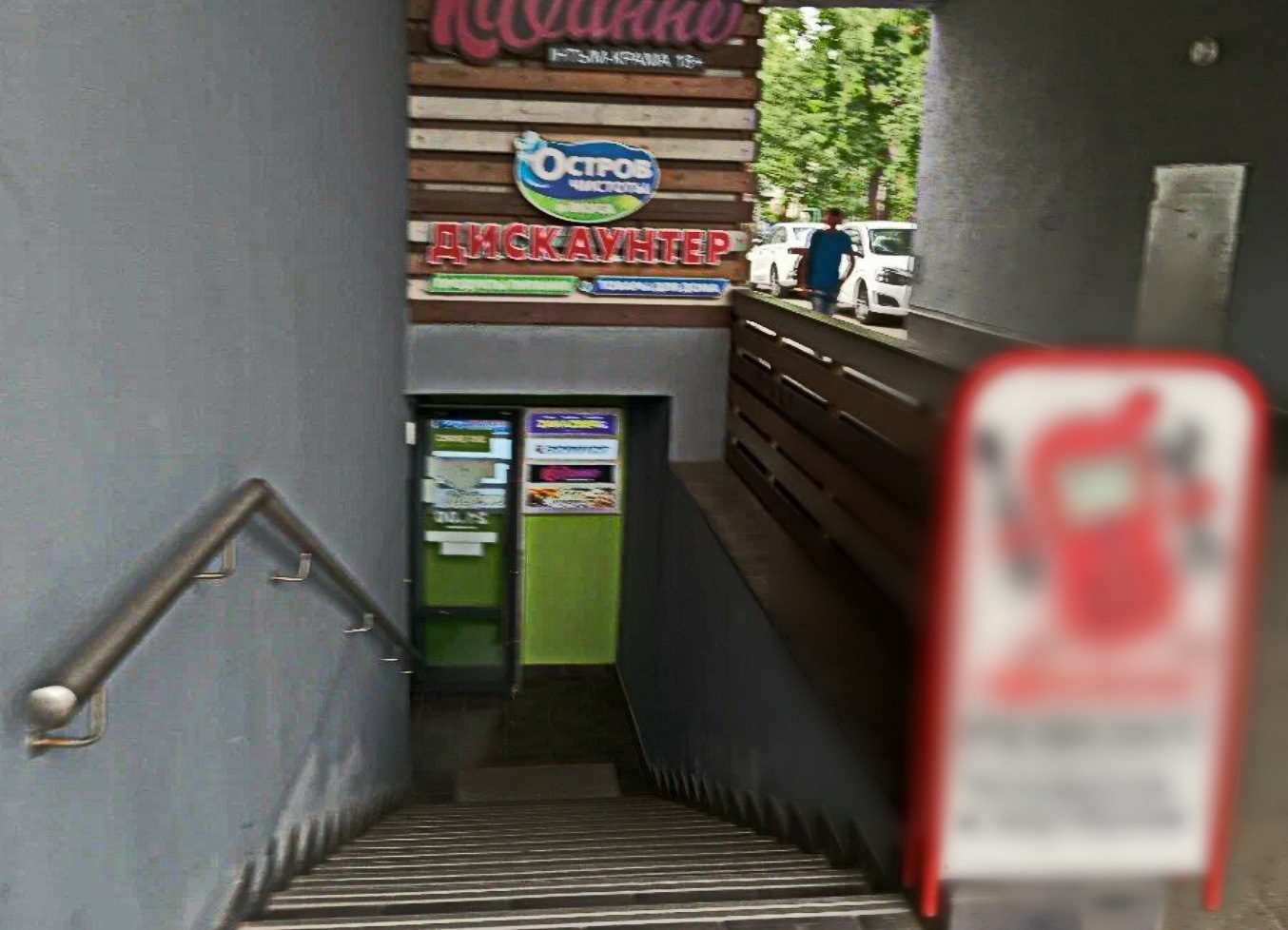 Фото объекта 4