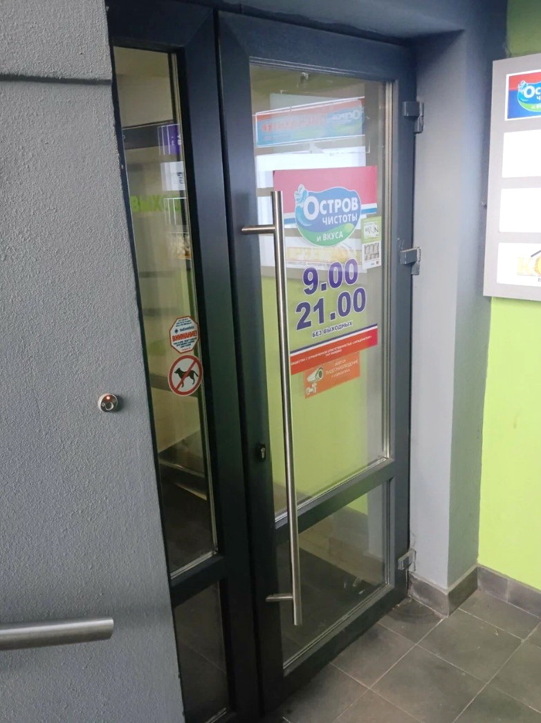 Фото объекта 5