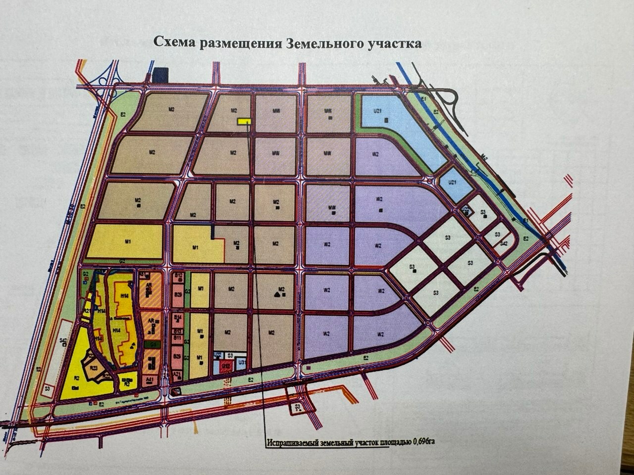 Фото объекта 3