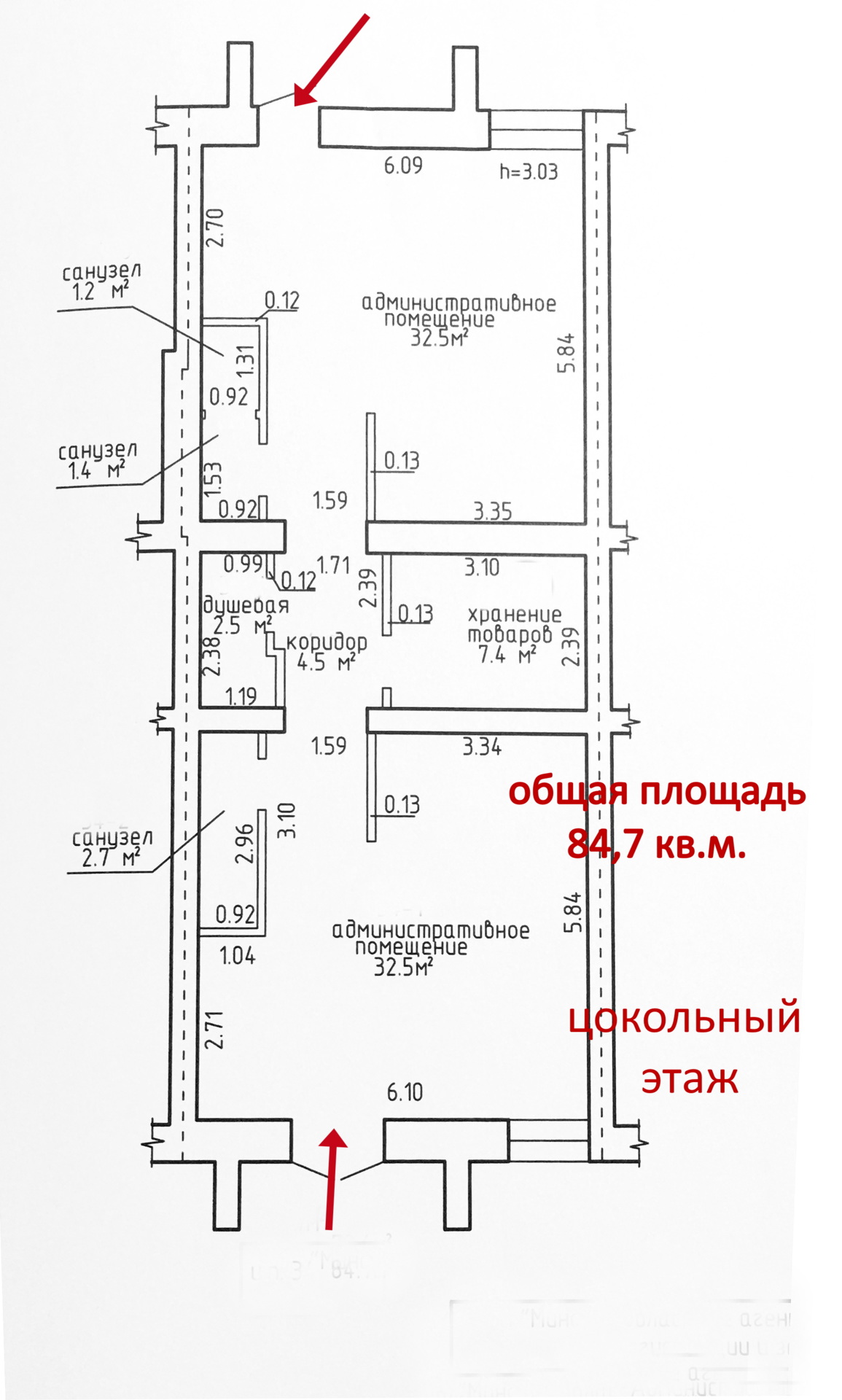 Фото объекта 5