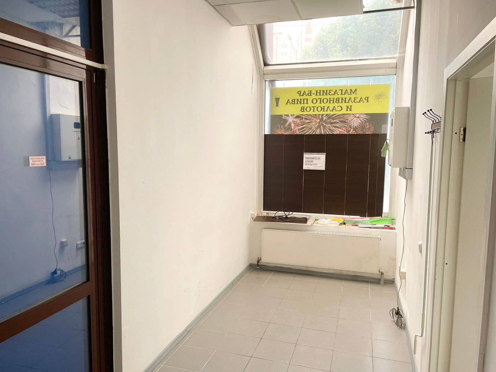 Фото объекта 5