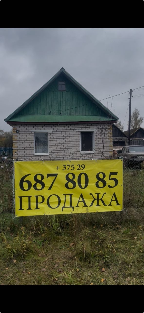 Фото объекта 1