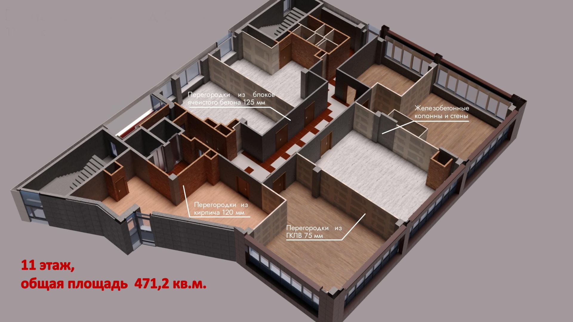 Фото объекта 9