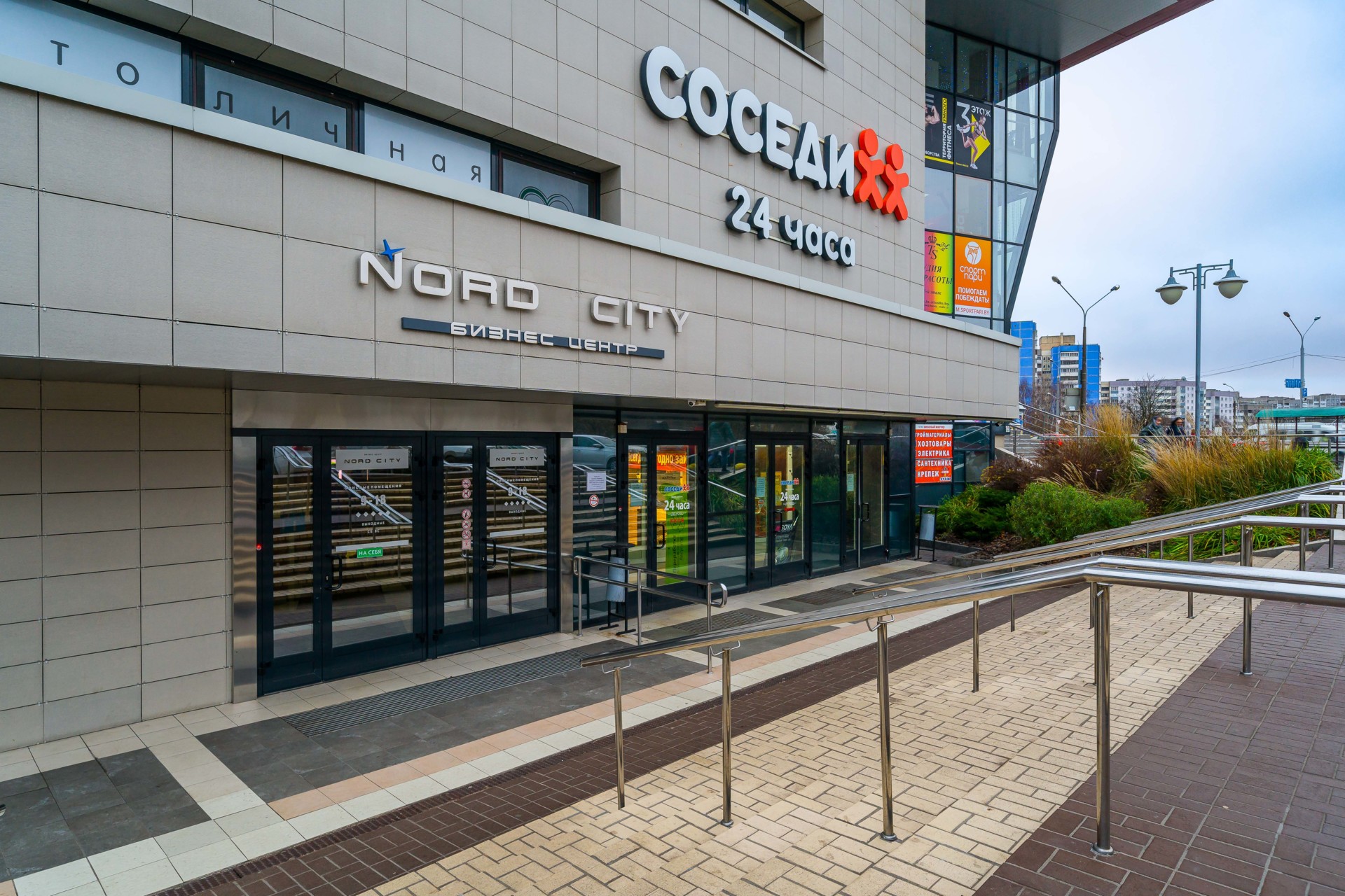 Фото объекта 12