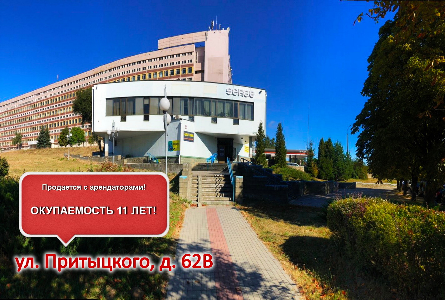 Фото объекта 1