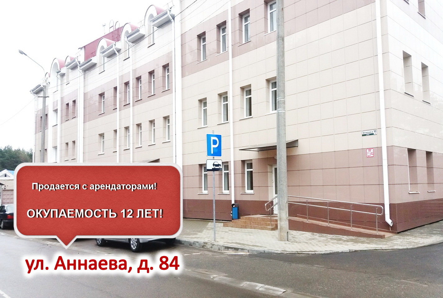 Фото объекта 1