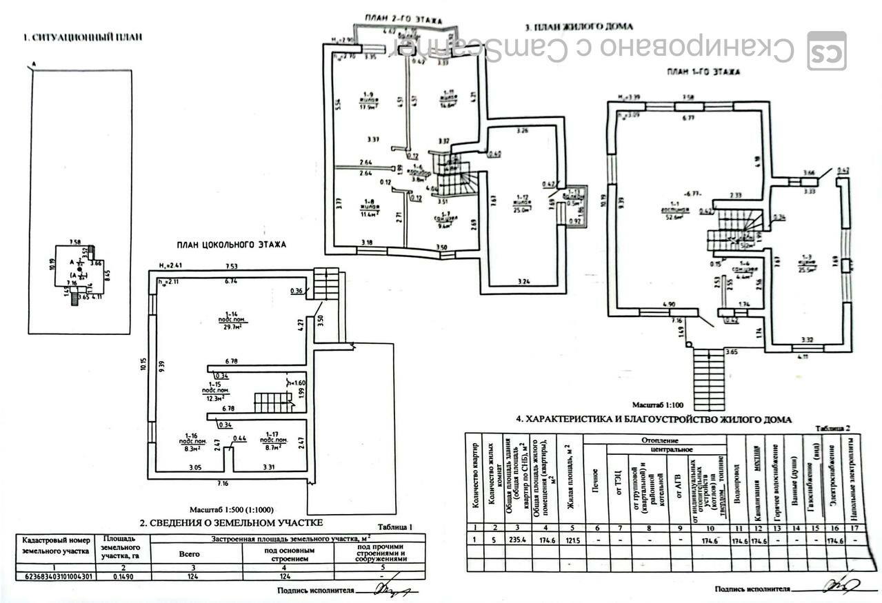 Фото объекта 27