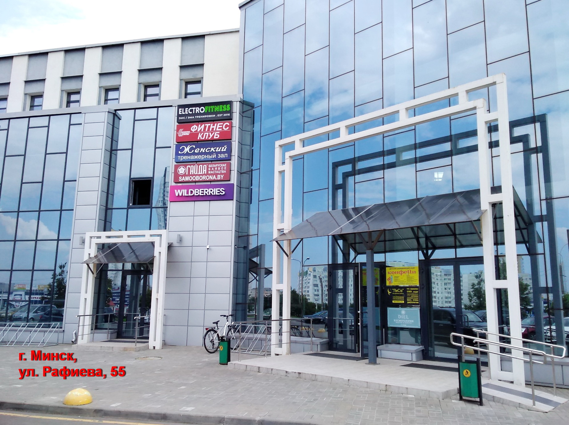 Фото объекта 12