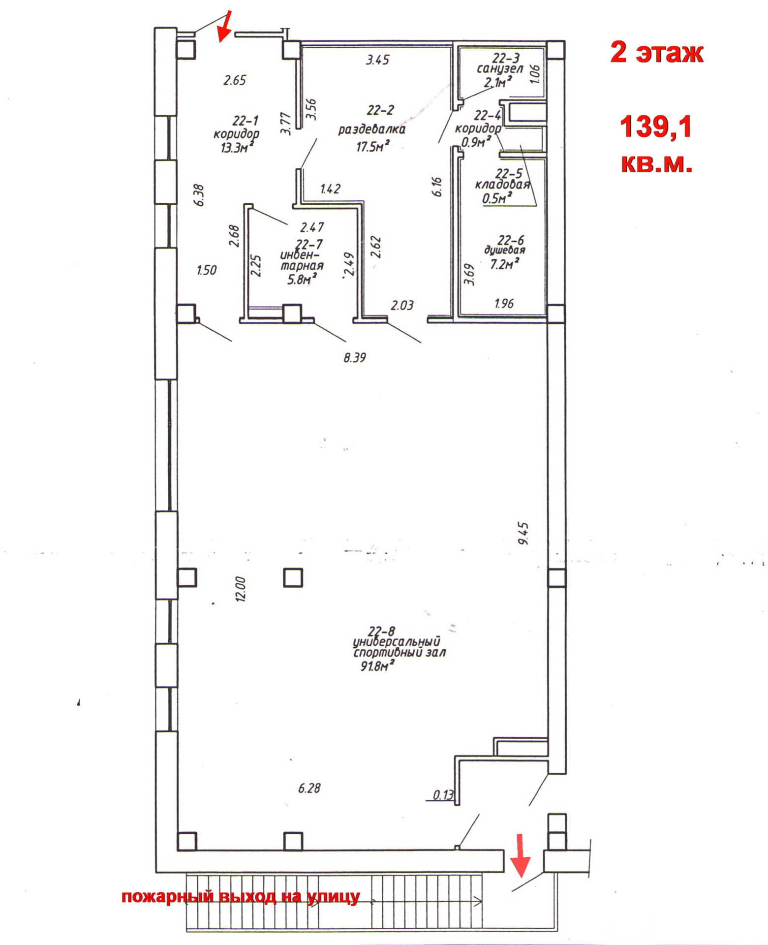 Фото объекта 14