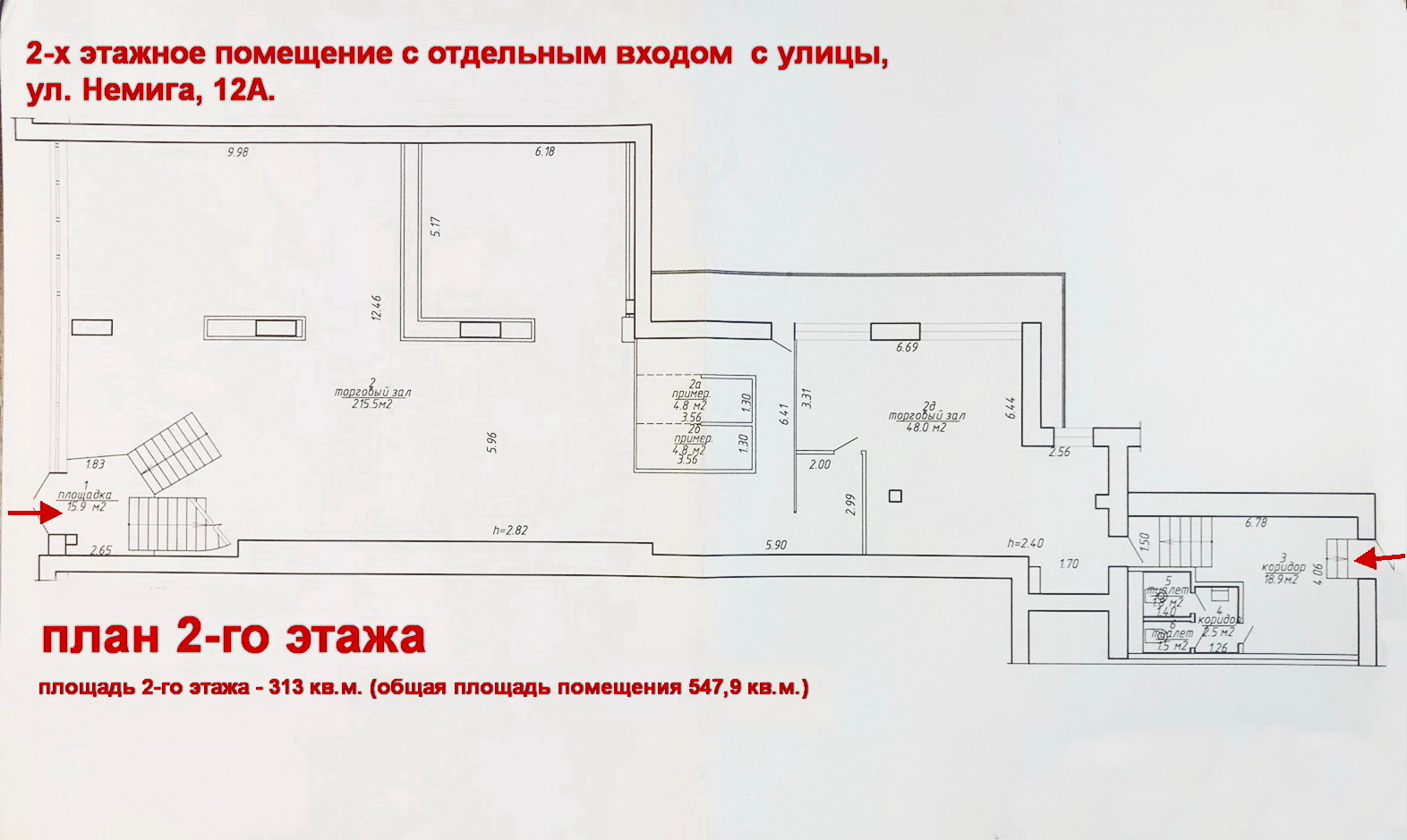 Фото объекта 10