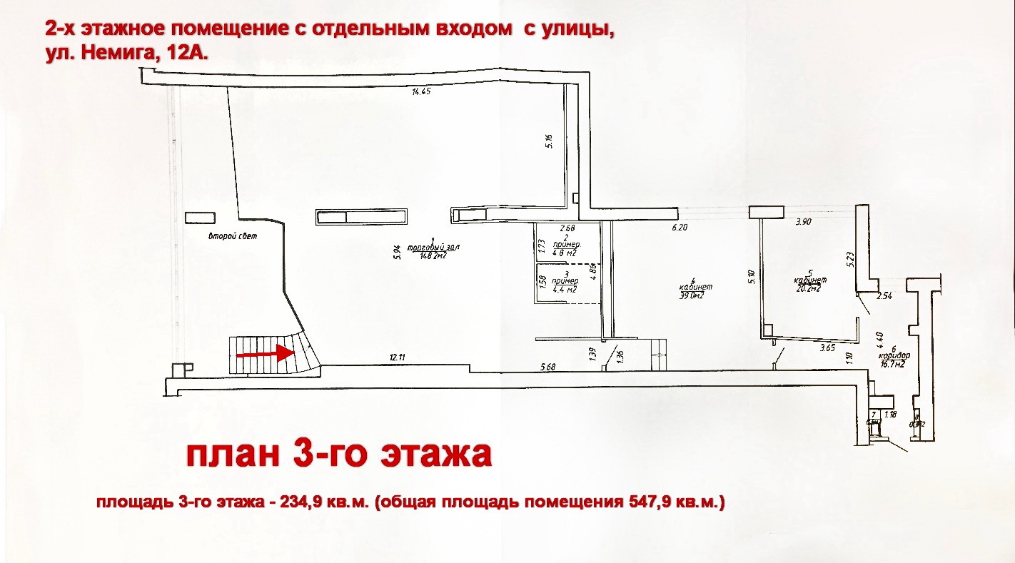 Фото объекта 10