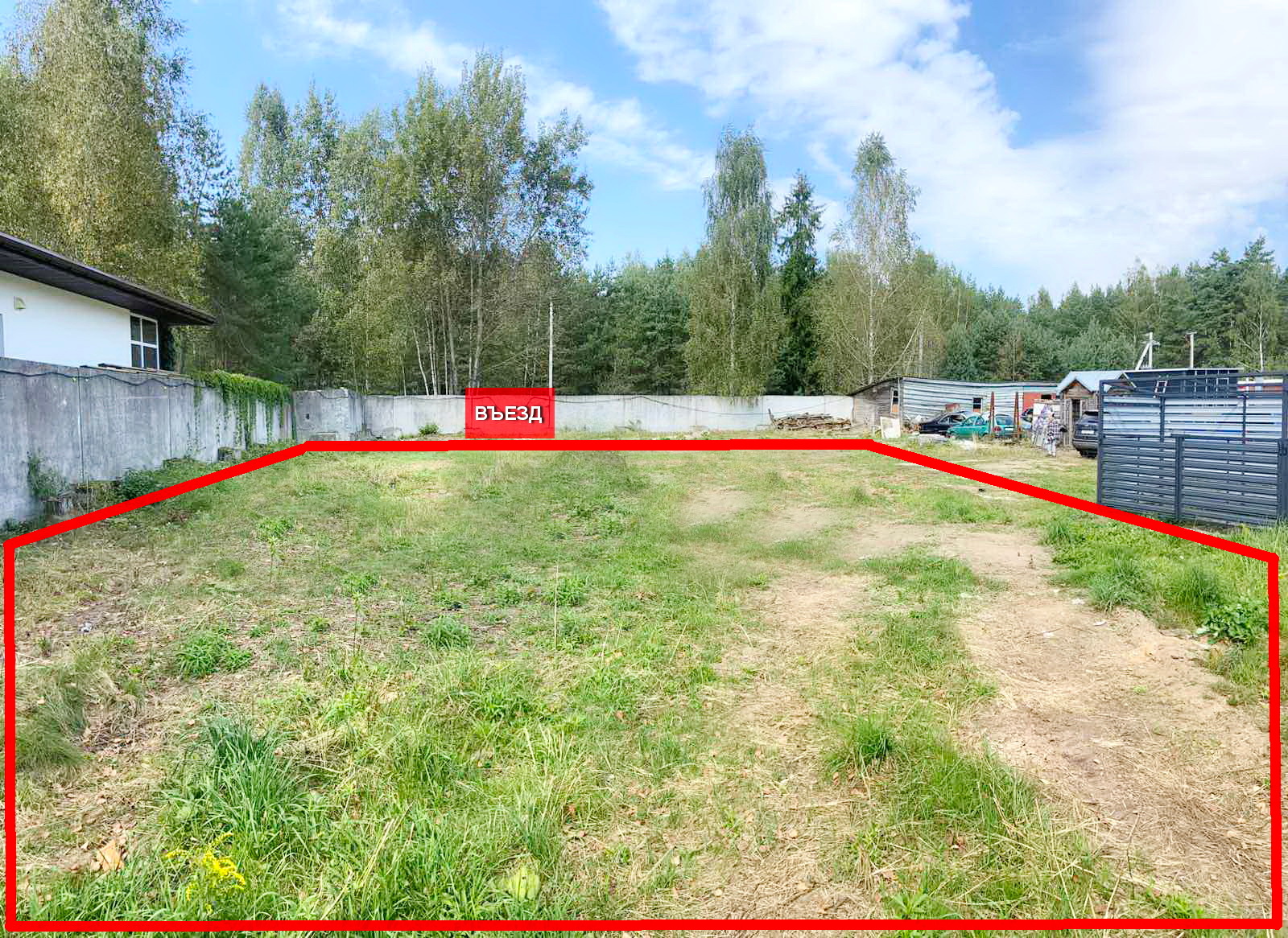 Фото объекта 2